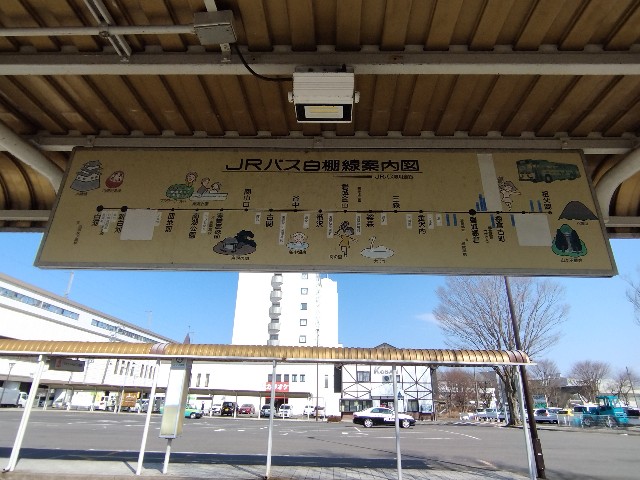 f:id:pisuke9190:20230524210030j:image