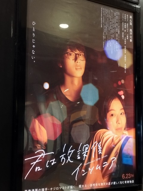 f:id:pisuke9190:20230627233350j:image f:id:pisuke9190:20230627233350j:image