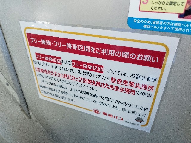 f:id:pisuke9190:20230720080733j:image
