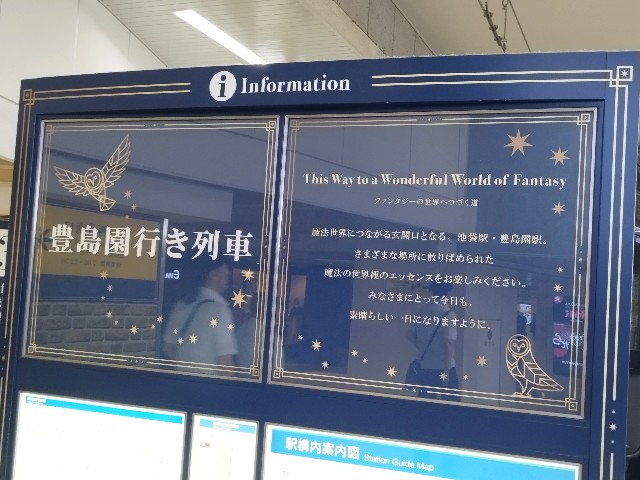 f:id:pisuke9190:20230725103914j:image