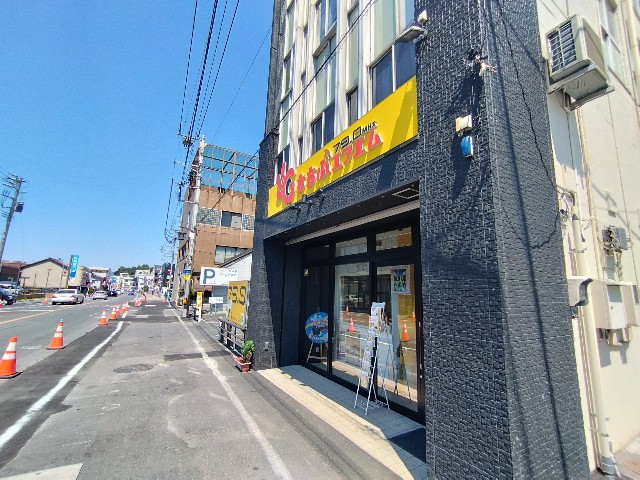 f:id:pisuke9190:20230725140103j:image