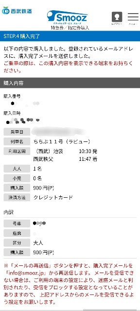 f:id:pisuke9190:20230727224211j:image