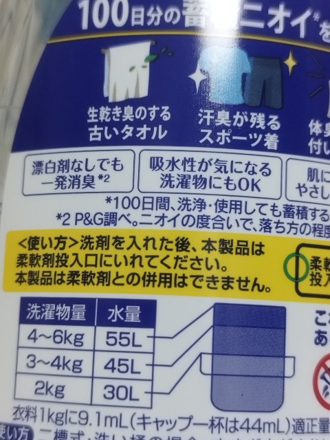 f:id:pisuke9190:20230802234549j:image f:id:pisuke9190:20230802234549j:image