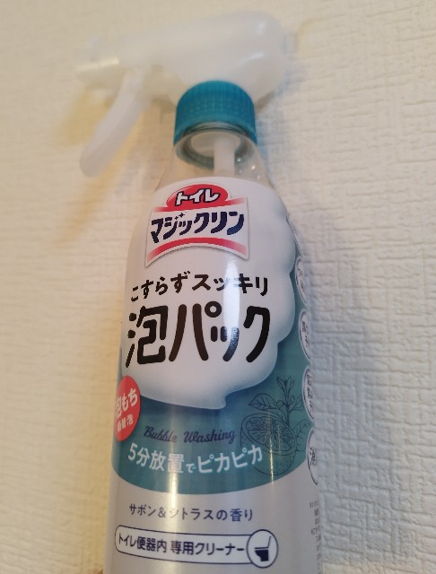 f:id:pisuke9190:20231009182945j:image