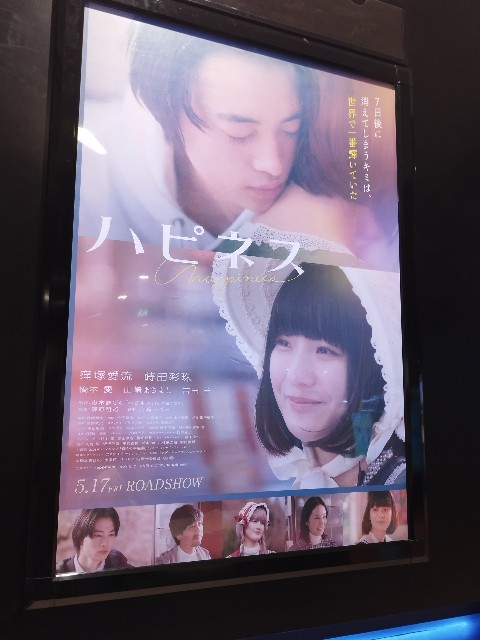 f:id:pisuke9190:20240524182846j:image