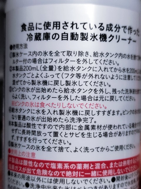 f:id:pisuke9190:20240604220816j:image