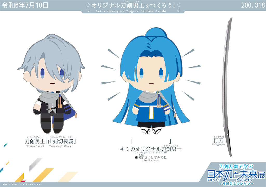 f:id:pisuke9190:20240710214631p:image