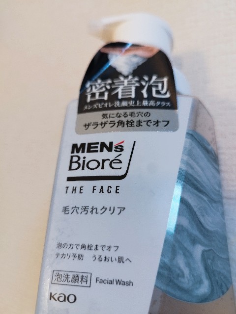 f:id:pisuke9190:20241005233020j:image f:id:pisuke9190:20241005233020j:image