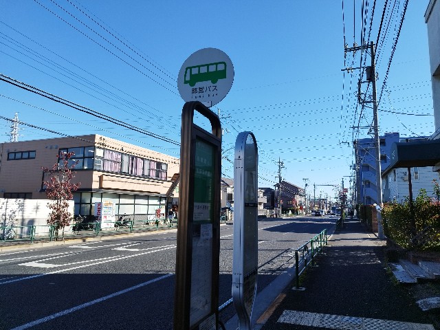 f:id:pisuke9190:20241129074801j:image