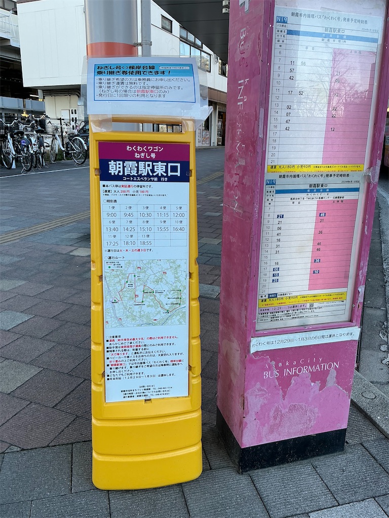 f:id:pisuke9190:20241208005905j:image