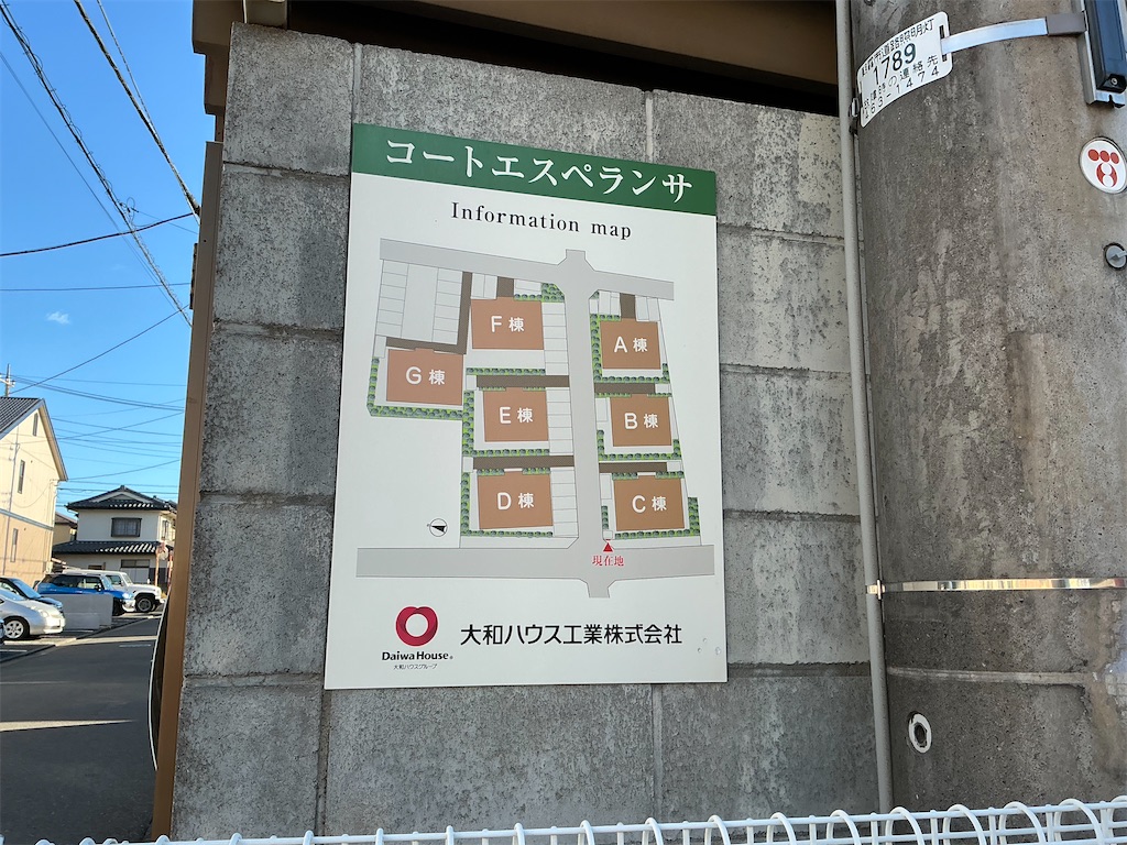 f:id:pisuke9190:20241208010010j:image