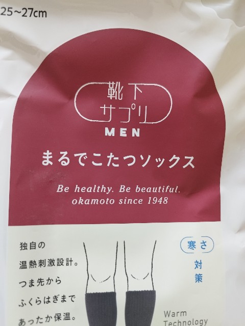 f:id:pisuke9190:20241209231253j:image