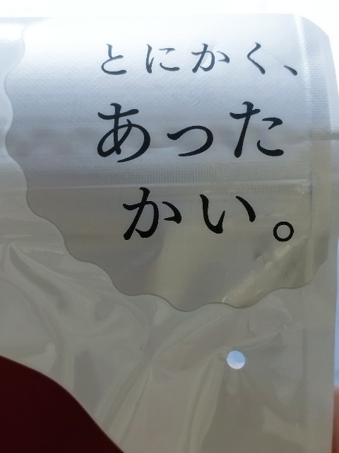 f:id:pisuke9190:20241209231302j:image