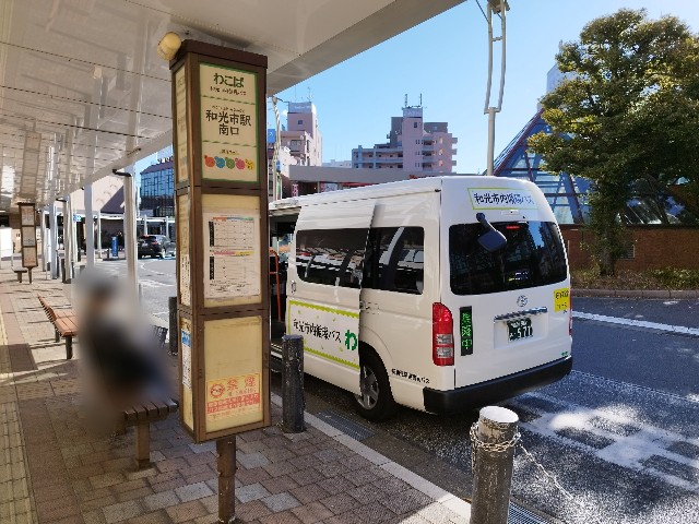 f:id:pisuke9190:20241225083707j:image