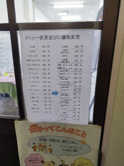 f:id:pisuke9190:20250222112632j:image f:id:pisuke9190:20250222112632j:image