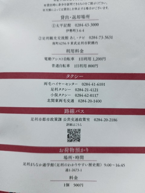 f:id:pisuke9190:20250223181221j:image f:id:pisuke9190:20250223181221j:image