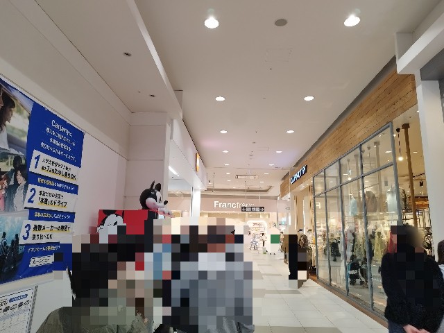 f:id:pisuke9190:20250322164357j:image