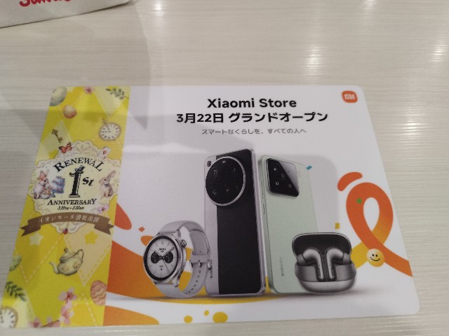 f:id:pisuke9190:20250322170234j:image