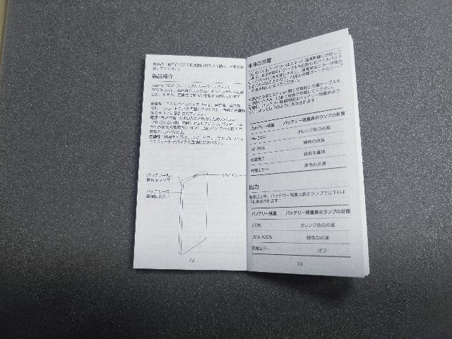 f:id:pisuke9190:20250322234740j:image