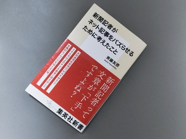 f:id:pisuke9190:20250526230230j:image