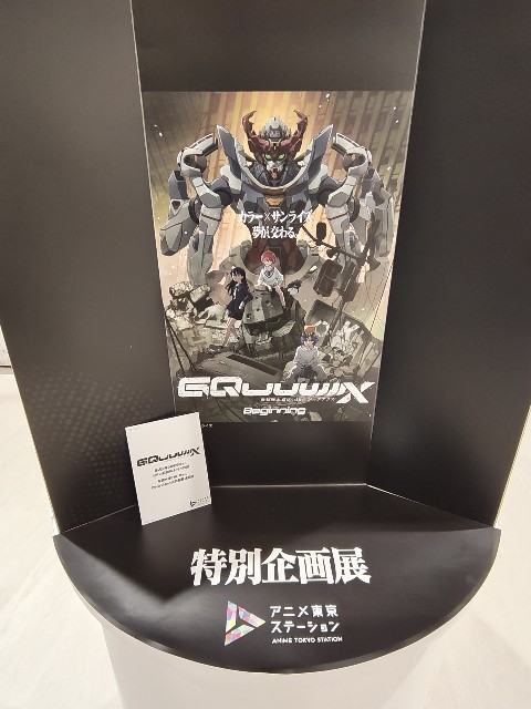 f:id:pisuke9190:20250604183918j:image