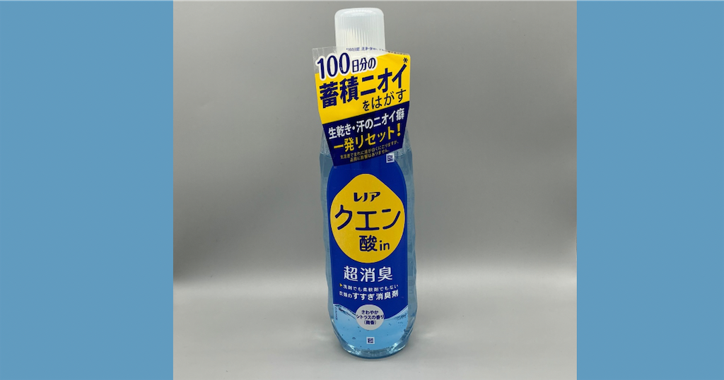 f:id:pisuke9190:20250907223552p:image f:id:pisuke9190:20250907223552p:image