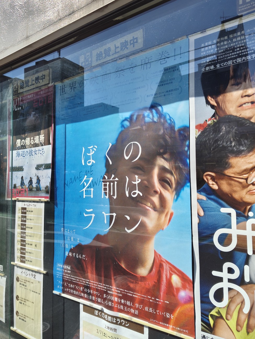 f:id:pisuke9190:20260314224912j:image