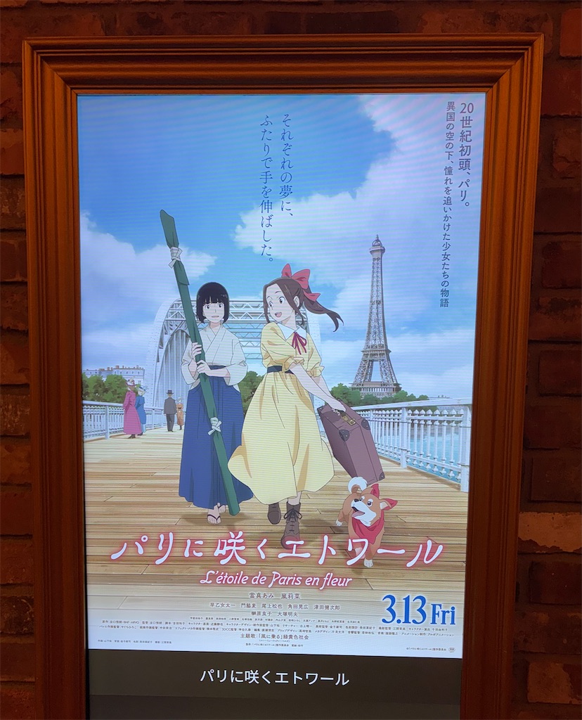 f:id:pisuke9190:20260329143426j:image f:id:pisuke9190:20260329143426j:image
