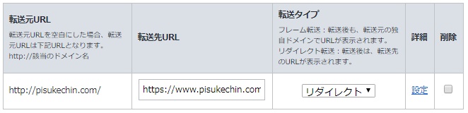 f:id:pisukechin:20190318212123j:plain