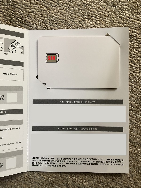 f:id:pisukechin:20190325195807j:plain