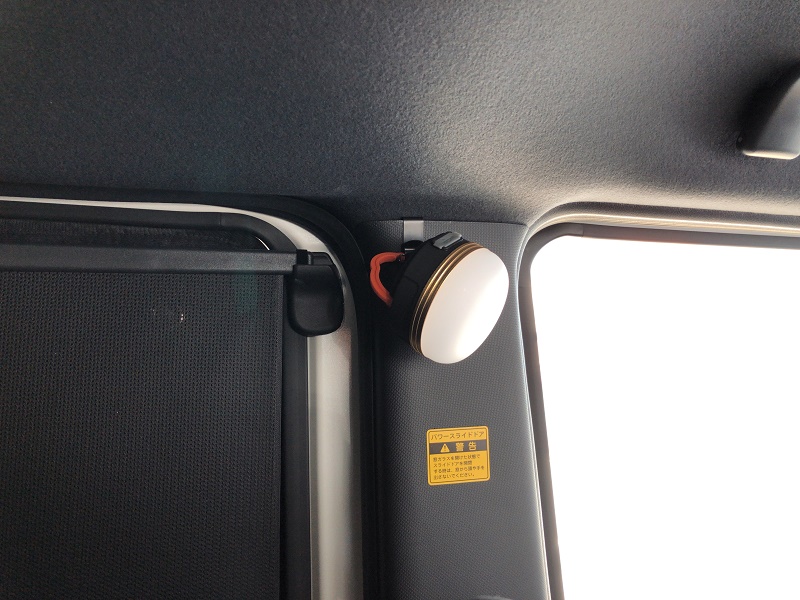 車中泊 車内照明で迷ったらコレ お勧めのｌｅｄライト ウェイクで行く車中泊の旅