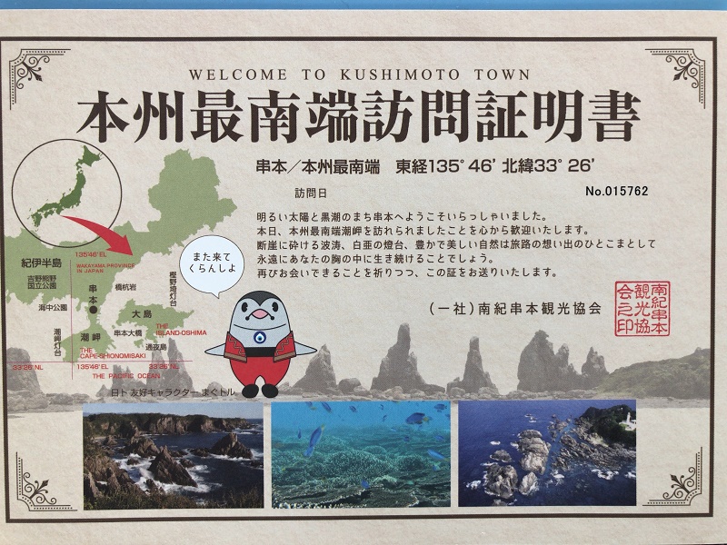 f:id:pisukechin:20190413220044j:plain f:id:pisukechin:20190413220044j:plain