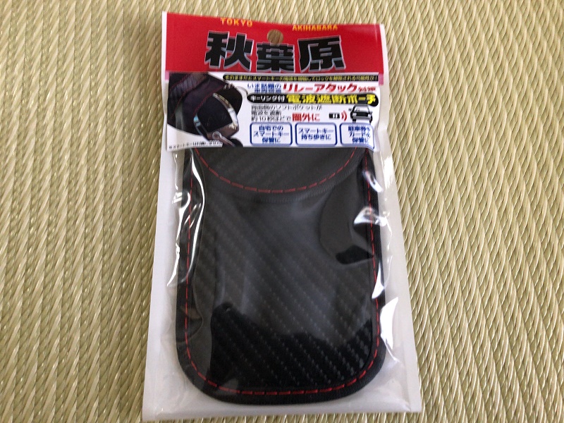f:id:pisukechin:20190728082002j:plain f:id:pisukechin:20190728082002j:plain