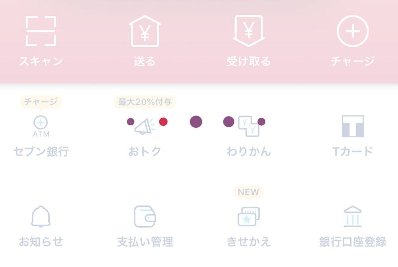 f:id:pisukechin:20190809212705j:plain f:id:pisukechin:20190809212705j:plain