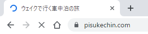 f:id:pisukechin:20190820210558p:plain