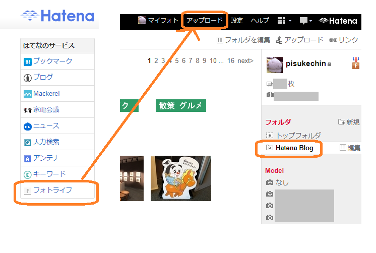 f:id:pisukechin:20190821214014p:plain f:id:pisukechin:20190821214014p:plain