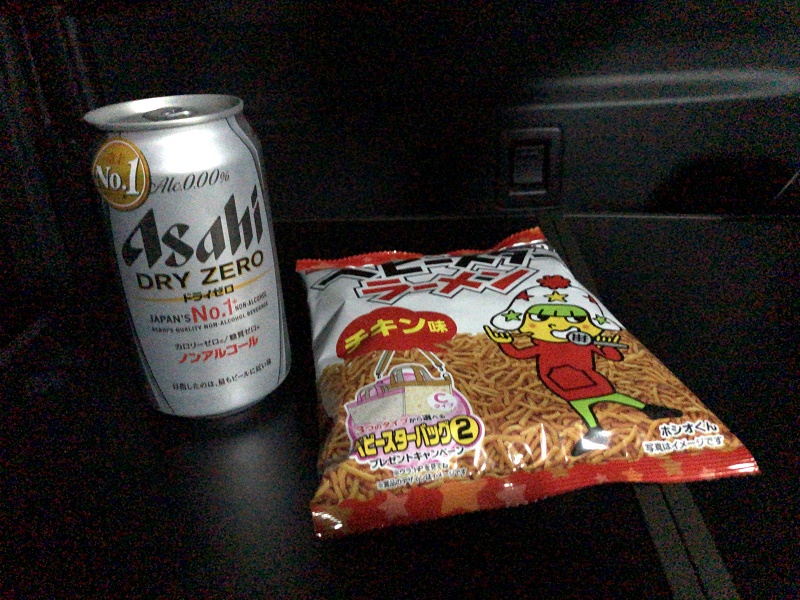 f:id:pisukechin:20190904214743j:plain