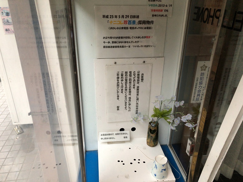 f:id:pisukechin:20190922120910j:plain f:id:pisukechin:20190922120910j:plain