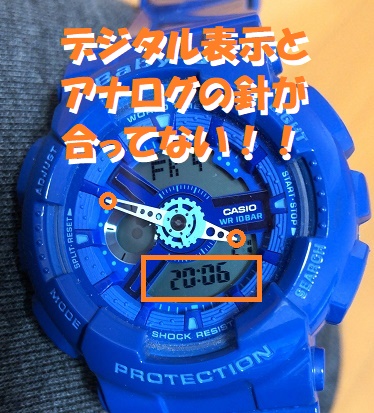 CASIO（カシオ） Baby-G 初めての電池交換にチャレンジ