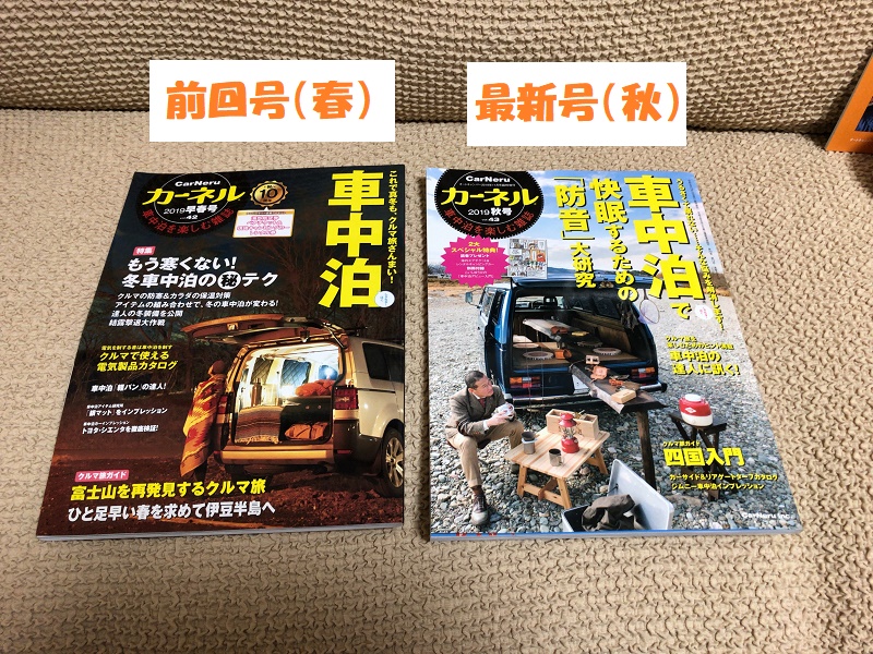 f:id:pisukechin:20191101190525j:plain
