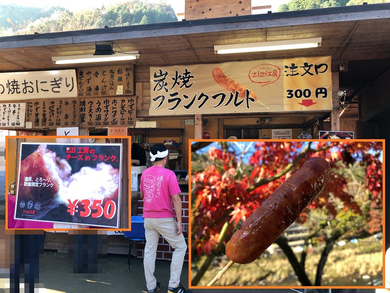 f:id:pisukechin:20191123215643j:plain f:id:pisukechin:20191123215643j:plain