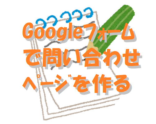 f:id:pisukechin:20200229174152p:plain f:id:pisukechin:20200229174152p:plain