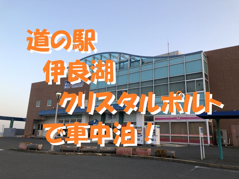 f:id:pisukechin:20200322192956j:plain f:id:pisukechin:20200322192956j:plain