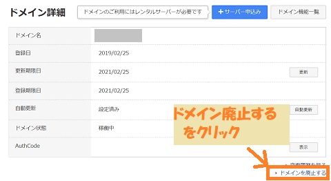 f:id:pisukechin:20200422180609j:plain f:id:pisukechin:20200422180609j:plain