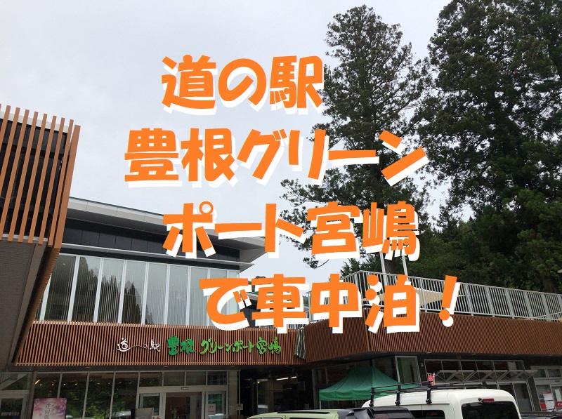 f:id:pisukechin:20200607181705j:plain f:id:pisukechin:20200607181705j:plain