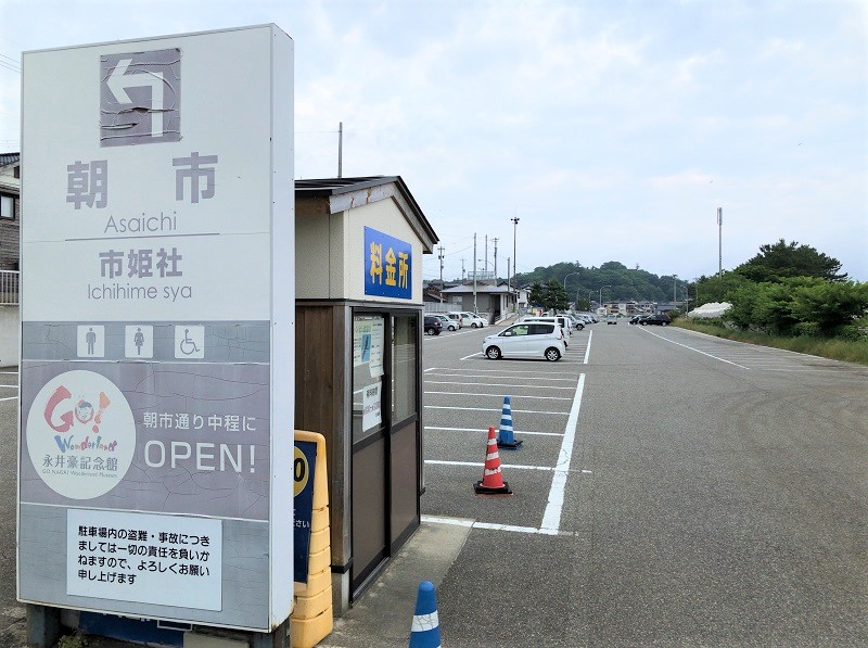 f:id:pisukechin:20200704222906j:plain