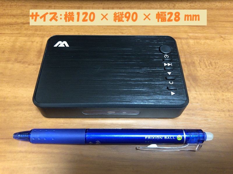 f:id:pisukechin:20200721233754j:plain