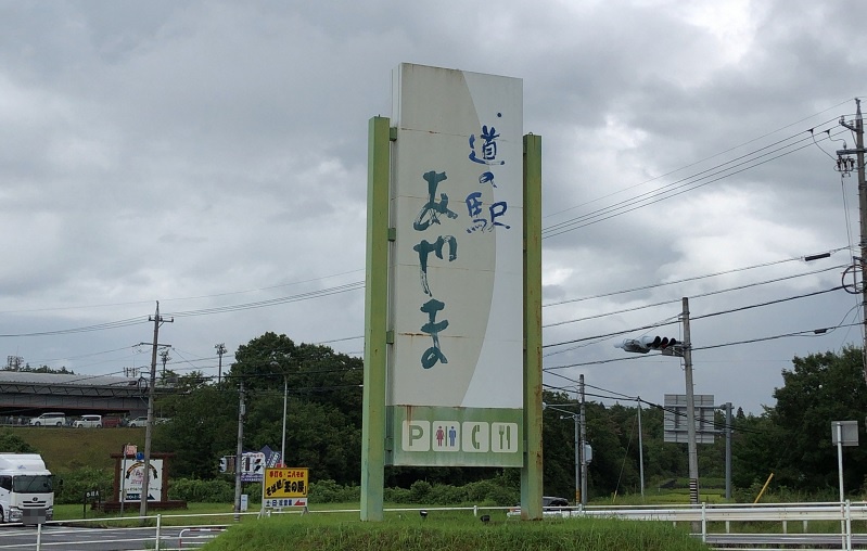 f:id:pisukechin:20200829213923j:plain f:id:pisukechin:20200829213923j:plain