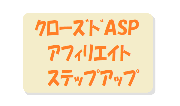 f:id:pisukechin:20210131002059p:plain