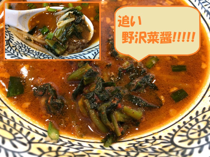 f:id:pisukechin:20210207151038j:plain